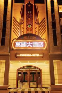 明天，开远这家酒店将惊艳面世！