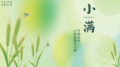 小满 | 充满爱的日子，和Ta一起来云南