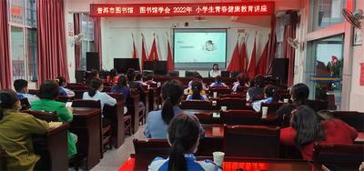 普洱市图书馆深入景东、镇沅开展全民图书阅读服务宣传周活动