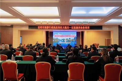 提升执法人员办案能力 昆明市2022年旅游市场执法以案施训专题业务培训会在昆举行