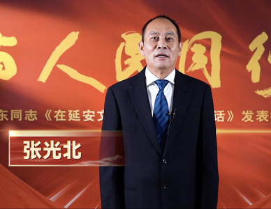 视频 | 与人民同行——纪念毛泽东同志《在延安文艺座谈会上的讲话》发表80周年特别节目