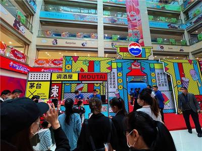 传统+国潮 贵州茅台云南省2022“五四”青年“立夏”主题活动在昆顺利举行