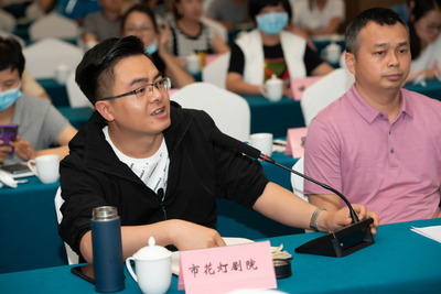 玉溪市召开2023年度国家艺术基金申报动员暨培训会