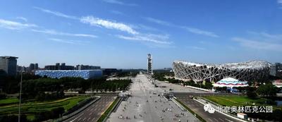北京奥林匹克公园中心区即日起封闭管理