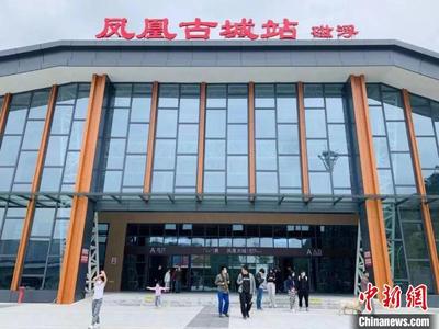 凤凰古城磁浮观光快线通车试运营 可观赏近十公里游走的风景