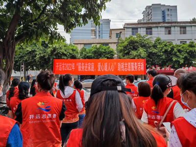 县市工会 | 暖心！开远市总工会开展助残志愿服务活动