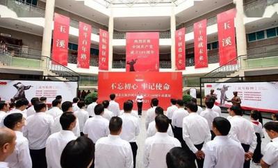 5·18国际博物馆日丨玉溪市博物馆收获满满，喜获四奖！