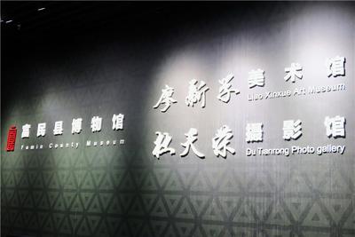 精彩纷呈！“云南·昆明网络文化节”系列活动之“V游昆明”走进富民