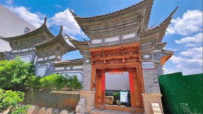 【云南人游大理 大理人游大理】嘿！一起漫游巍山吧