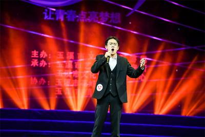 玉溪市第八届青年演员比赛音乐组决赛激情上演