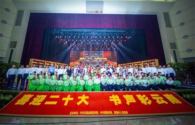 直播观看量超100万！“喜迎二十大 书声彩云南”云上阅读分享会暨颁奖仪式在楚雄举行