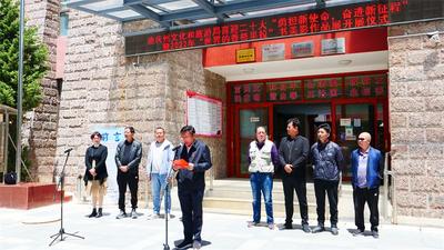 喜迎党的二十大 迪庆州文化和旅游局“勇担新使命 奋斗新征程”暨2022年“世界的香格里拉”书美影作品展开展