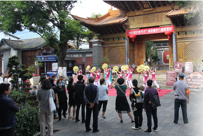 2022我们的节日“粽享端午”惠民演出在大理文庙举办