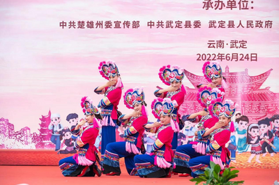 2022年云南省“三下乡”活动启动 省文化和旅游厅送上文艺“盛宴”
