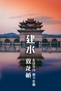 一起“桥”见极美红河！