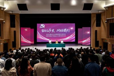 【关注】大理州文化和旅游局机关党委热烈庆祝中国共产党成立101周年