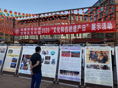 活动预告｜玉溪市2022年“文化和自然遗产日”系列活动即将启幕