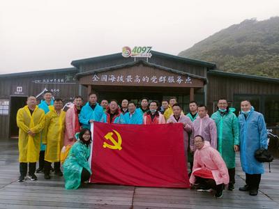 大理州文化和旅游局开展工会活动暨主题党日活动