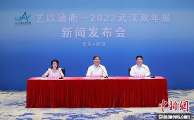 2022武汉双年展面向全球艺术家发出邀约