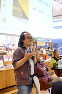 名家齐聚 热话儿童美育：王新《给孩子的七堂艺术课》在昆明璞玉书店发布