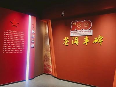 【游大理 正当时】忆峥嵘岁月，来一场红色文化之旅吧！（二）