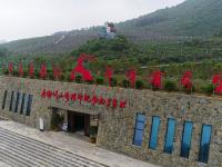 图集 | 西畴县国家石漠公园