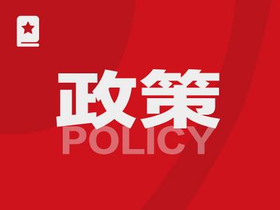 文旅政策解读丨投资超2亿重大文旅项目 可享3%奖补  丽江文旅项目投资企业赶紧看过来！