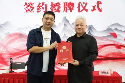 喜讯！“方锦龙云南民族音乐实践实习基地”在昆明举行授牌仪式