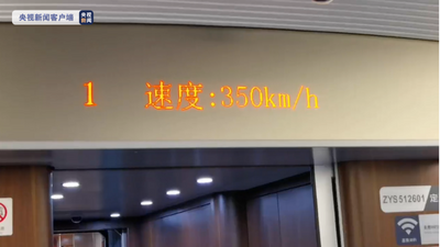 京广高铁京武段今日常态化按时速350公里高标运营 多个城市间旅行时间进一步压缩