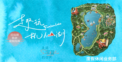 毕业季 游玉溪｜全新抚仙湖地图已上线，快来解锁新玩法吧！