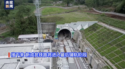 新成昆铁路小相岭隧道今日贯通