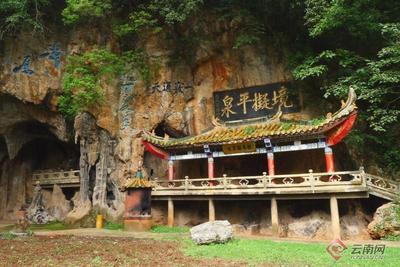 早安云南 | 易门龙泉国家森林公园：一园览尽千秋色，一景看尽地方史