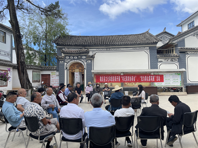 鹤庆县文化和旅游局察民情、出真招、解民困——开展“书记院坝协商会”“我为群众算笔账”活动