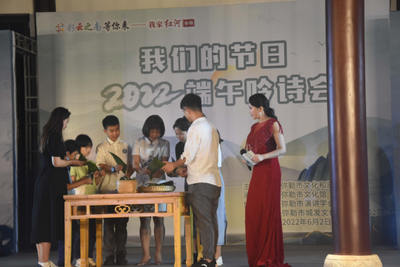 弥勒市举办2022年“我们的节日 ——端午吟诗会”活动