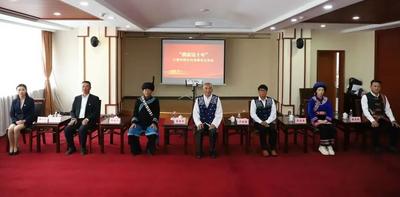 “我家这十年”大理州群众代表媒体见面会举行（二）
