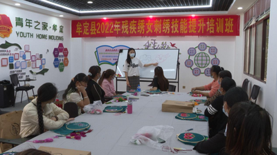 牟定：民间刺绣培训提升残疾妇女就业能力