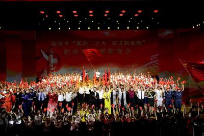 临沧市举行“喜迎二十大奋进新征程”歌咏比赛颁奖晚会