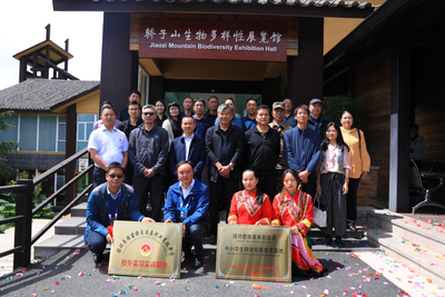 轿子山景区申报省级“研学实践教育基地”工作正式启动