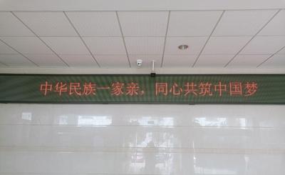 大理州文化和旅游局以三举措推进省级民族团结进步示范机关创建