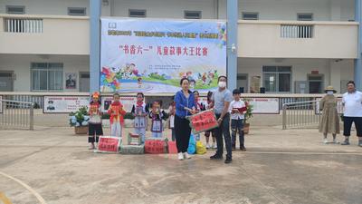 弥勒市：书香润“六一” 阅读伴成长