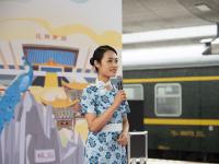 图集 | “”坐着火车游云南”首趟旅游专列在昆明站发出