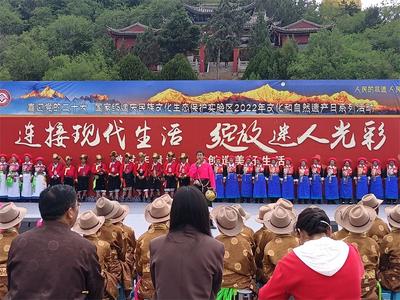 国家级迪庆民族文化生态保护实验区2022年“文化和自然遗产日”系列活动精彩纷呈
