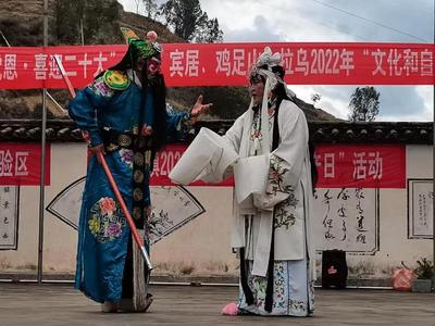 大理州宾川县文化和旅游局开展文化惠民暨非遗展示活动