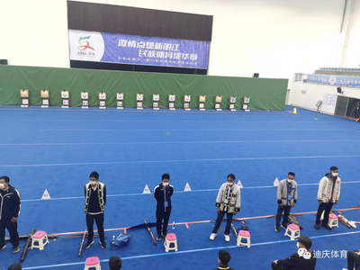 弩王归来，迪庆射弩队员鲁主获得省民族运动会传统射弩立姿第一名