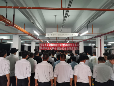 弥勒市文旅局组织开展2022年文化和旅游行业防汛应急演练