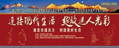 预告 | 云南“文化和自然遗产日”各州市活动来啦