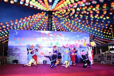 “连接现代生活 绽放迷人光彩”——玉溪市2022年“文化和自然遗产日”系列活动精彩纷呈