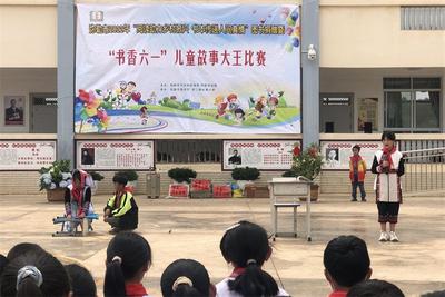 弥勒市：书香润“六一” 阅读伴成长