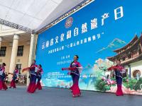 图集 | “连接现代生活·绽放迷人光彩” 快来云南非遗活动现场打卡吧