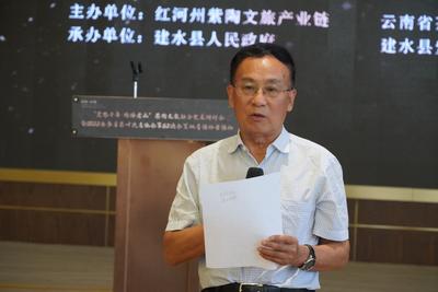 “窑想千年·陶醉建水”！茶陶文旅如何融合发展？看这里！